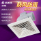 艾美特(Airmate)1吸顶式换气扇 XC10E 换气扇 排风扇 电风扇