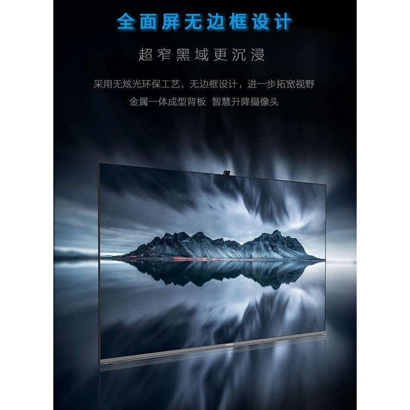 康佳电视 82英寸 AI升降摄像头 超高清全面屏 人工智能网络电视机 LED82K2
