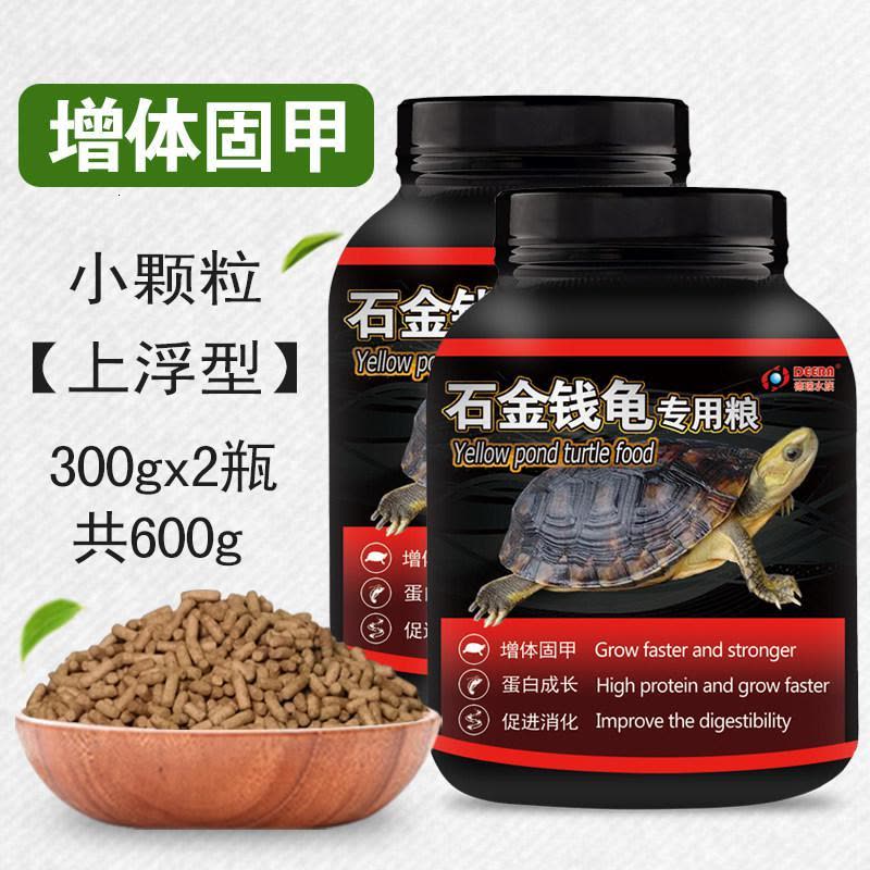 龟粮石金钱乌龟饲料南石龟专用龟料食物石龟金钱龟龟食幼龟开口粮图片