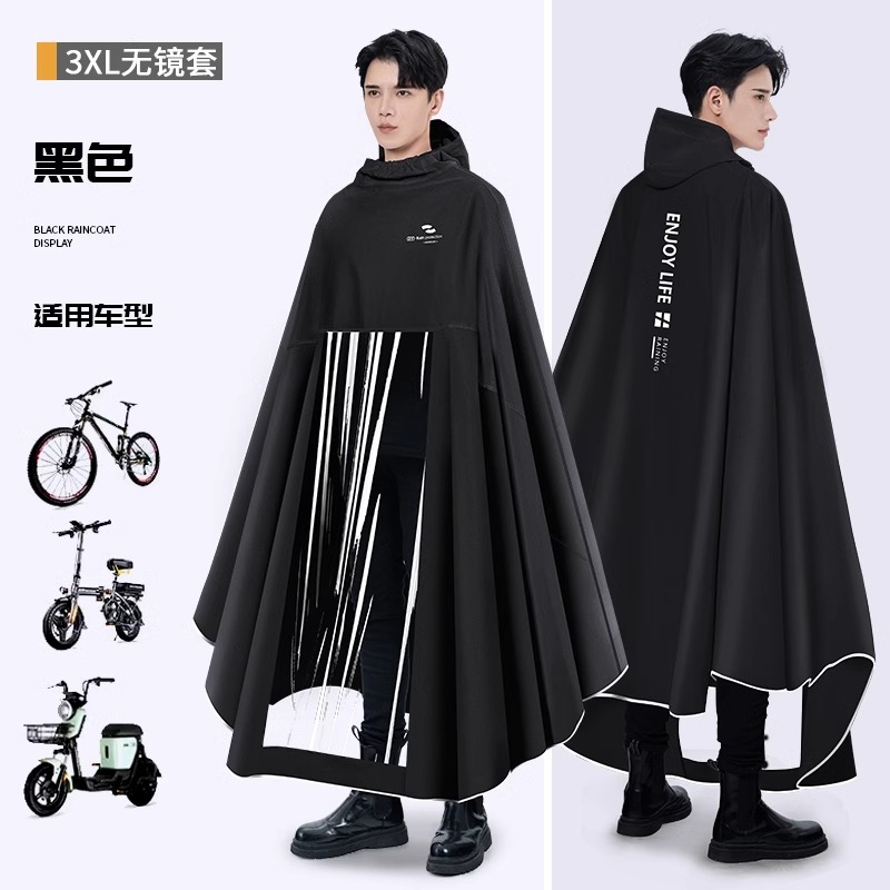 正雨新款电瓶车专用雨衣男款长款全身防暴雨加大加厚电动车雨披女 【无镜套】3XL黑色 均码