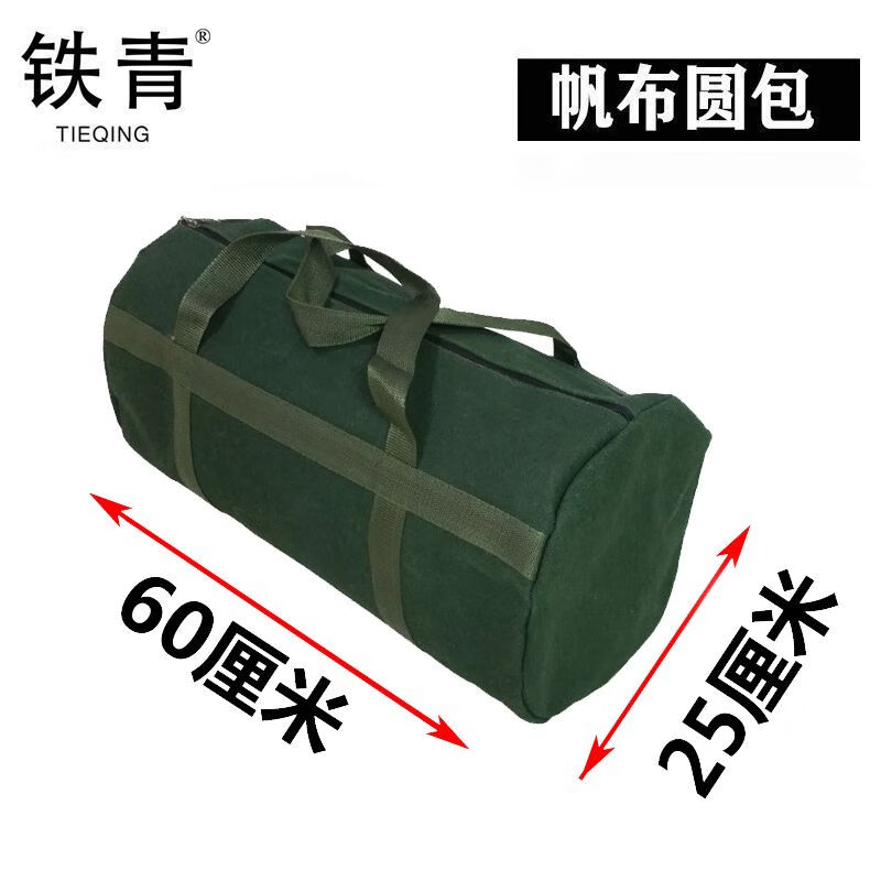 铁青帆布包O16 个高清大图