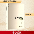 我要找幸福