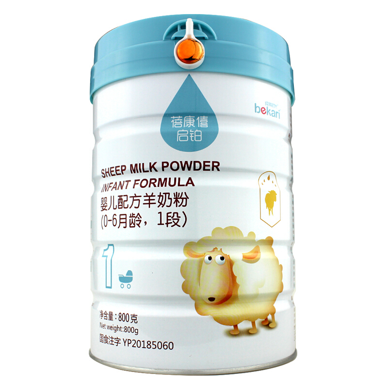 蓓康僖bekari羊奶粉启铂奶粉婴幼儿配方羊奶粉1段0-6个月800g 一段800克