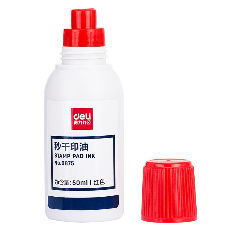 得力(deli) 9879 财务印章 光敏印油 光敏印章油 红色 10ml 1瓶装