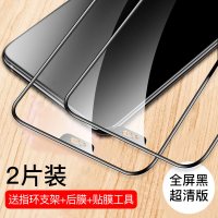深非【两片前膜+两片后膜】华为荣耀play钢化膜 note10/荣耀8Xmax全屏覆盖手机贴膜前后膜背膜保护膜 荣耀play-黑色全屏钢化膜【两片装】