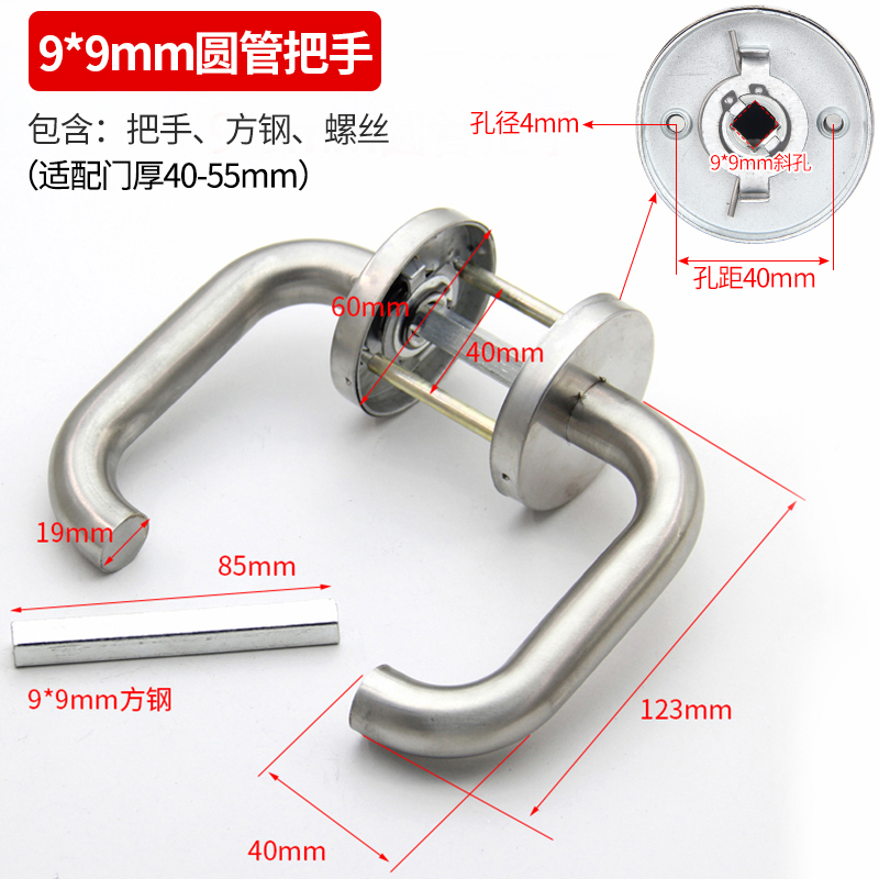 迅众 防火过道门锁把手消防锁配件防火门拉手通用型圆管把手不锈钢把手 圆管把手 拉丝不锈钢