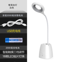 LED台灯法耐大学生宿舍卧室床头书桌1-5W阅读学习夹子FANAI创意台灯USB充电小夜灯