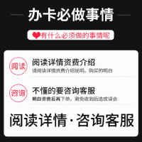 中国电信手机卡低月租电话卡儿童智能手表电话卡长期资费4g老人机手机卡三切卡学生可用