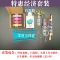 特惠经济套装 软陶雕塑陶泥手工制作全套材料黏土手办diy超轻粘土彩泥工具套装