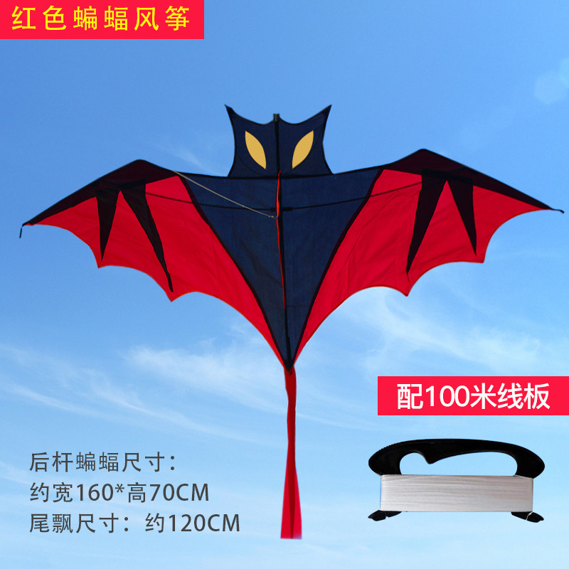蝙蝠风筝儿童微风易飞成型2020新款立体潍坊初学者创意创意 三维工匠 红色蝙蝠+100米线板高清大图