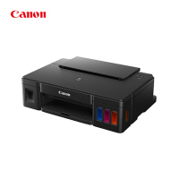 佳能(canon) G1810高容量墨仓式彩色喷墨照片打印机 G系列家用小型办公墨仓式打印G1800升级款 套餐四