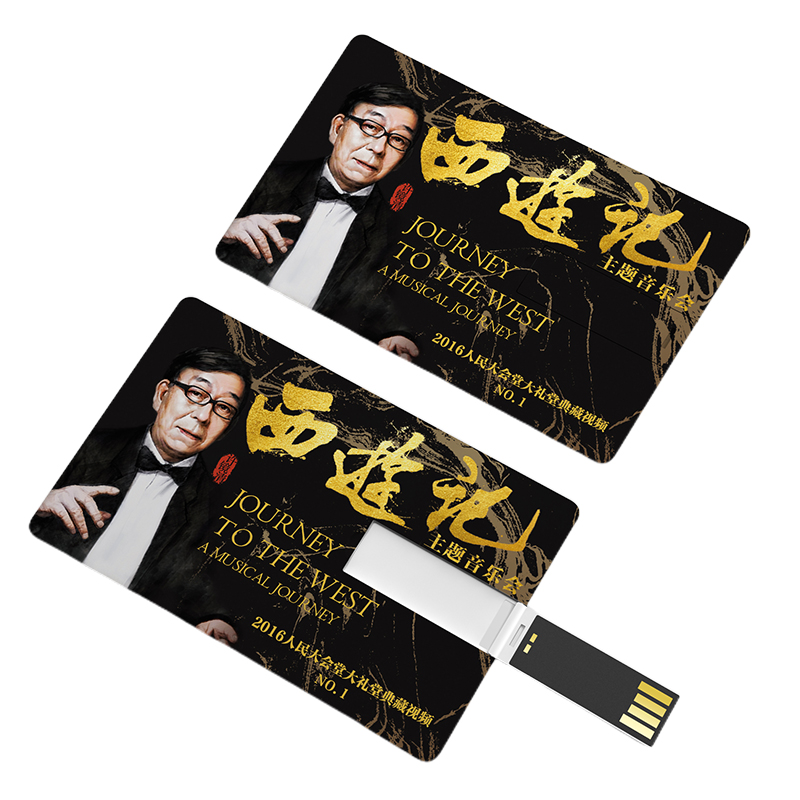 《我为<西游记作曲>——许镜清的音乐人生(典藏版)》 [正版]我为<西游记作曲>——许镜清的音乐人生 典藏版赠配乐普集+高清大图