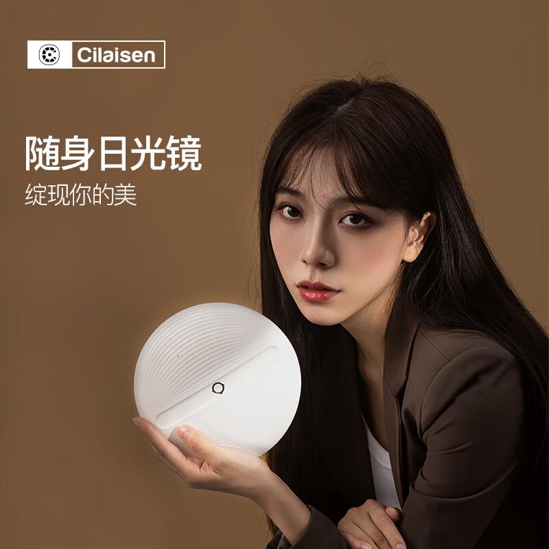 Cilaisen西莱森镜子智能LED化妆镜带灯美妆镜4K高清显色CP-CM1【高清镜片+三档调节光线】