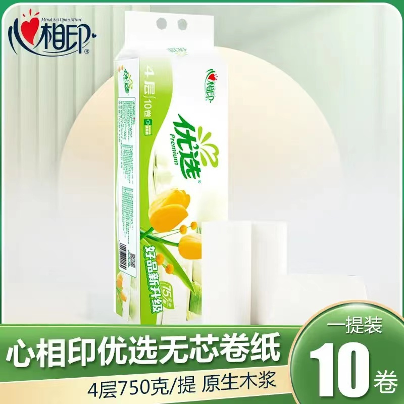心相印卷纸优选4层750克家用无芯长卷纸手纸厕纸家庭装 1提10卷
