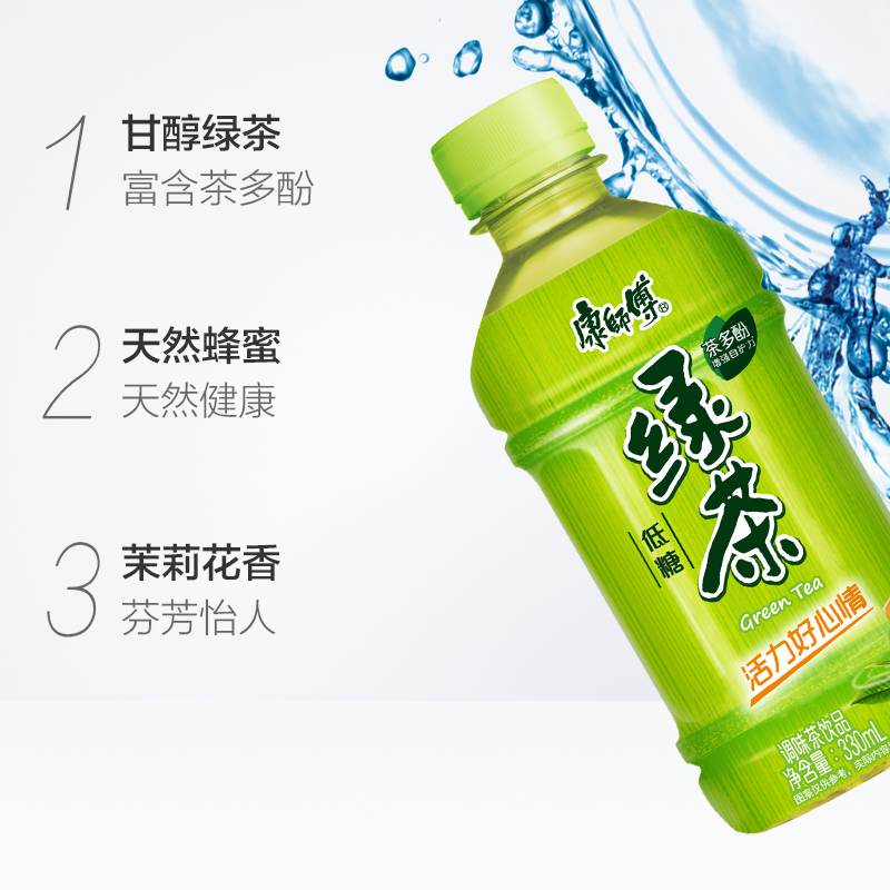 康师傅 蜂蜜绿茶 调味茶饮品 330ml*24瓶整箱装