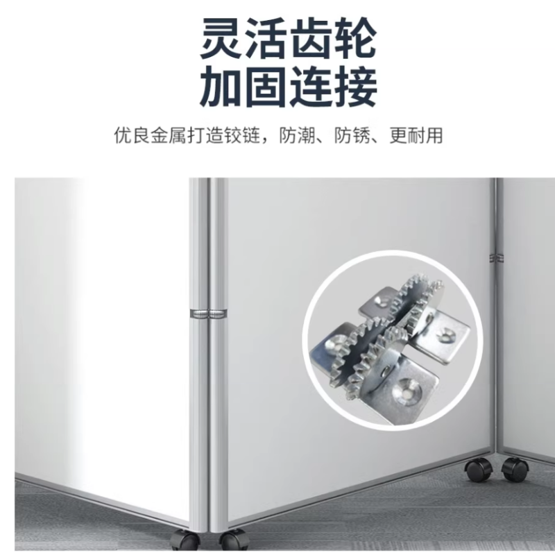豫龙都移动屏风高清大图