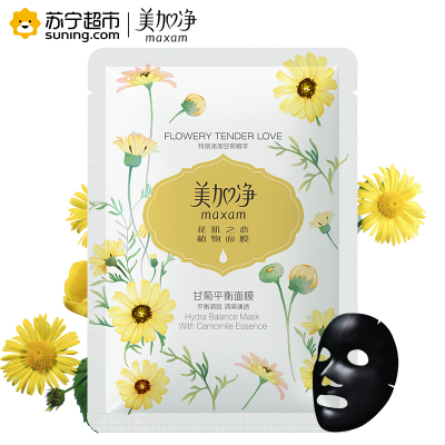 美加净MAXAM甘菊平衡面膜25ml贴片式