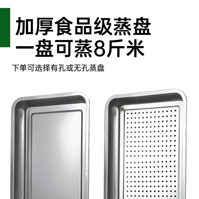 意黛斯YIDAISI商用蒸饭柜YDS-ZH-40学校企业酒店食堂蒸包蒸饭机智能变频电热蒸饭车40盘定时电脑触控款380V高清大图