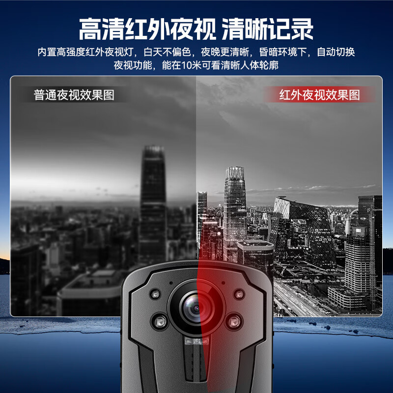 执法1号(zhifayihao)DSJ-C8执法记录仪高清胸前随身运动相机摩托车行车记录仪手机直连32GB