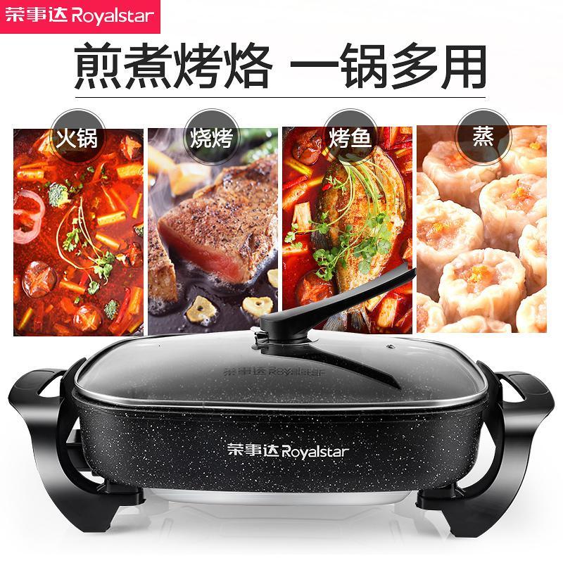 [精选]荣事达电烧烤炉 家用电烤盘烤鱼炉烤肉机无烟韩式涮烤火锅一体锅