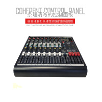 QSA 8路调音台 MFXI8
