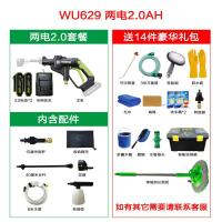 威克士(WORX)高压水泵WU629自助洗车机无线车载便捷送水抢套装 两电2.0+标配收纳箱晒图返10元