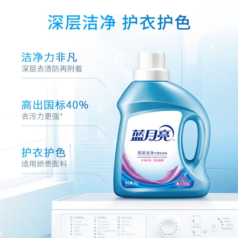 蓝月亮1kg薰洁净瓶*2+500g薰洁净袋*4高清大图