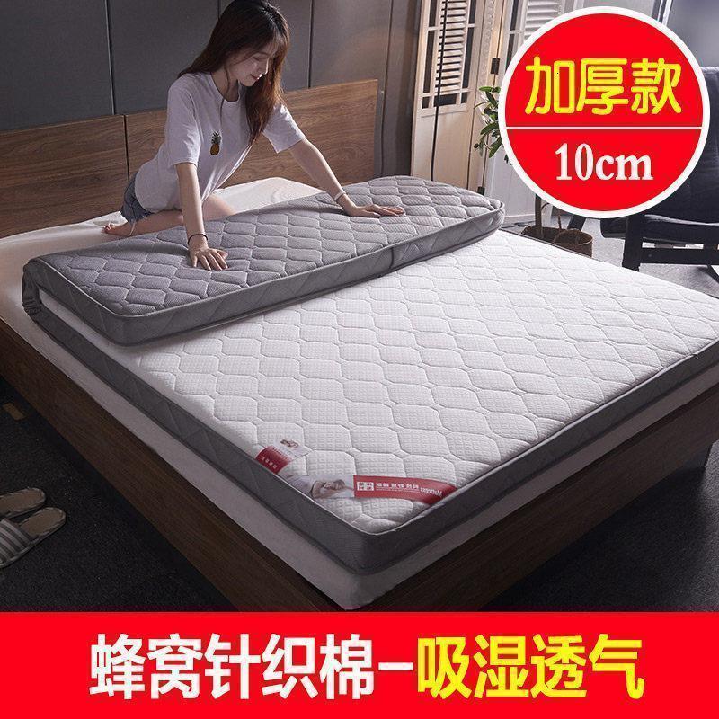 美帮汇针织棉床垫床褥 1.5m床1.8米加厚垫被双人褥子宿舍软垫 家用垫子高清大图