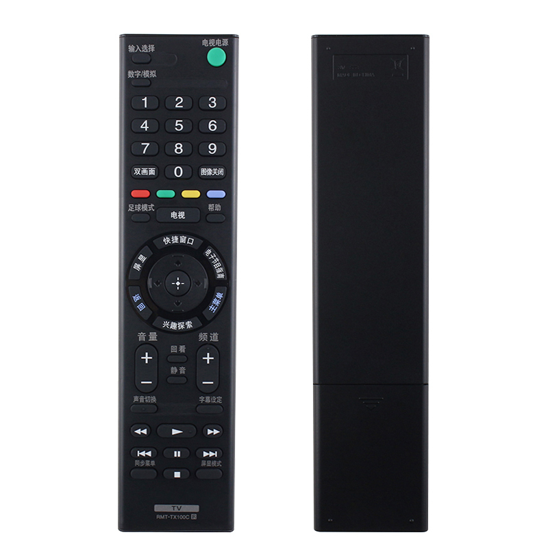 适用sony索尼电视遥控器KD-49/55/65/75X9000E 55/65X9300E 75X9400E通用原装