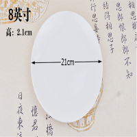 正宗景德镇陶瓷美术专业水彩国画颜料板调色碟子绘画白瓷盘 21cm