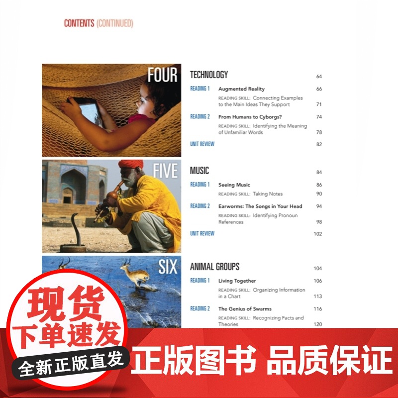新视界英语阅读 高中第2册第二册 新视界英语阅读高中第二册 高中英语阅读训练 提高英语阅读视野 上海教育出版社高清大图