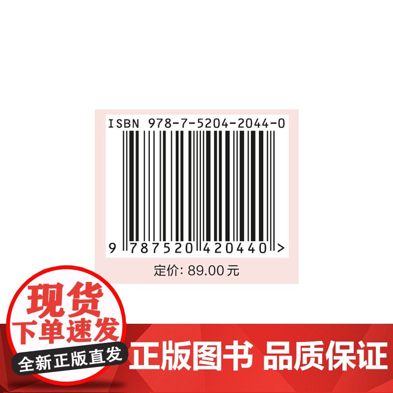毕业旅行手册 中文第一版 孤独星球LonelyPlanet 国内旅行指南 旅游攻略 结伴旅行 新奇体验 地图 生活 中国高清大图