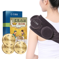 艾修堂 随身灸三联套装(滤烟布套+3个艾灸盒+54粒艾柱) 中医保健养生去湿驱寒 蕲艾绒艾条便携式艾灸盒艾灸仪器家用