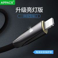 APPACS 苹果数据线 iPhone6s/X/7plus/8手机快充带灯断电充电器线5SE/ipad电源线 锌合金加长