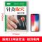 针灸取穴+全身经络速查手册中医经络穴位图人体穴位图解手法书籍