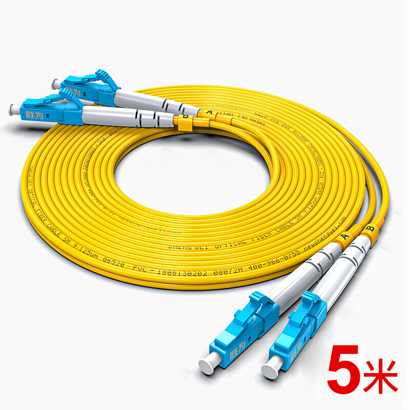 DPAITEC JH光纤跳线 网线单模 收发器尾纤 5米