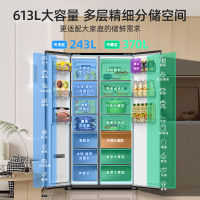[产品1]美菱(MELNG)魔法石PRO系列613升魔法灰对开门冰箱超薄三层抽屉全空间净化BCD-613WPB
