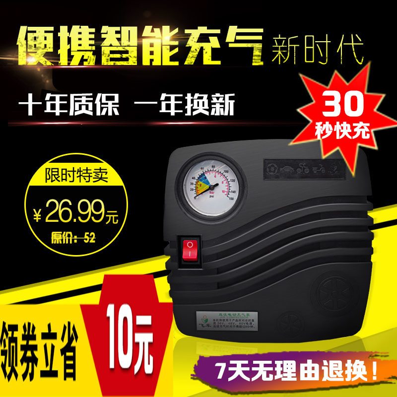 电动车充气泵60v电瓶车三轮摩托48v-72v轮胎通用自动打气筒便携式