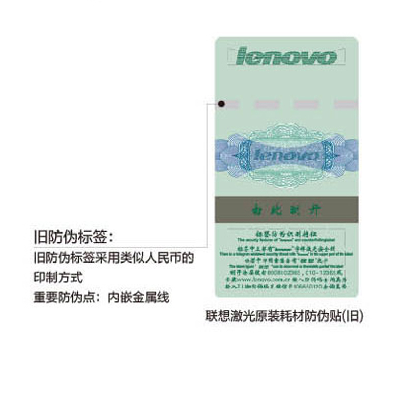 联想(Lenovo)LD2435 黑色硒鼓(单位:支)