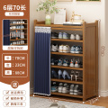 布欧格鞋柜鞋架子家用门口 茶色款6层70