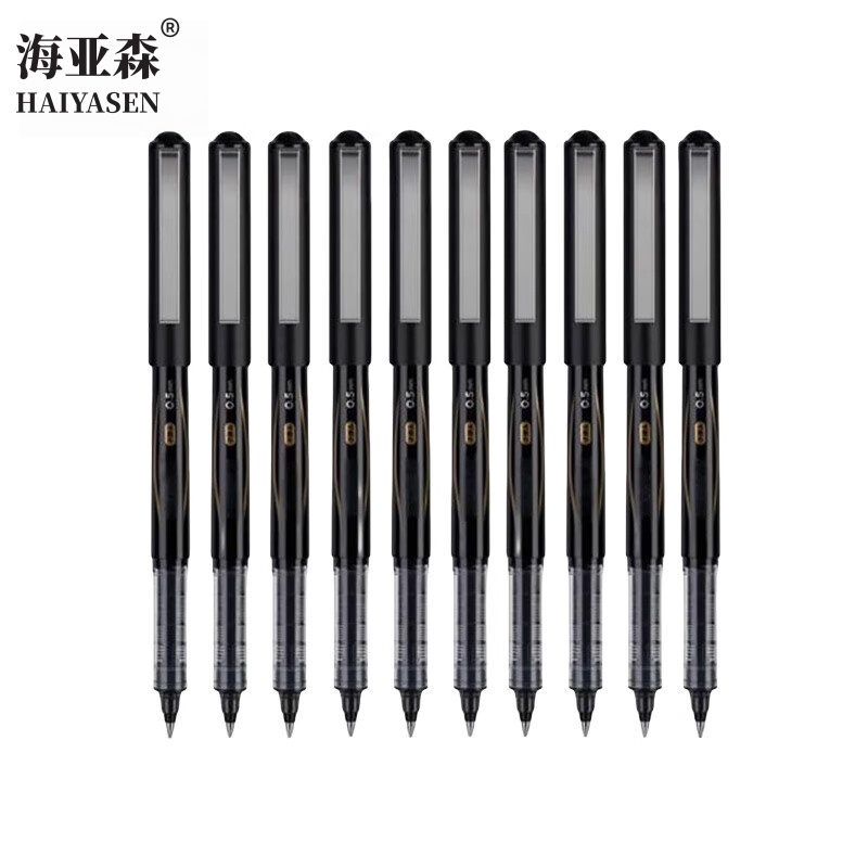 海亚森 M1C151 中性笔 10支/盒 中性笔(计价单位:盒)黑色