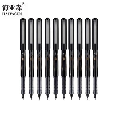 海亚森 M1C151 中性笔 10支/盒 中性笔(计价单位:盒)黑色
