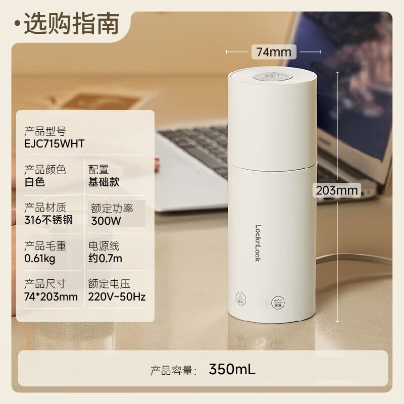 乐扣乐扣LOCK&amp;LOCK电磁加热大容量电水壶EJC715WHT 不锈钢材质200瓦快速沸腾