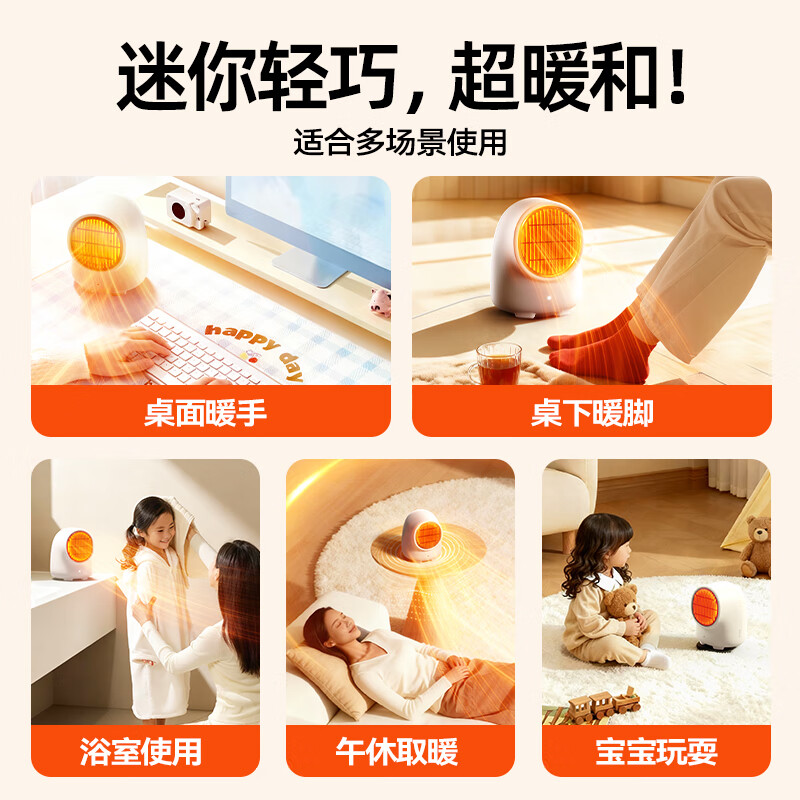 向物桌面暖风机 - 小呆DSHJ-S-2522 白色高清大图
