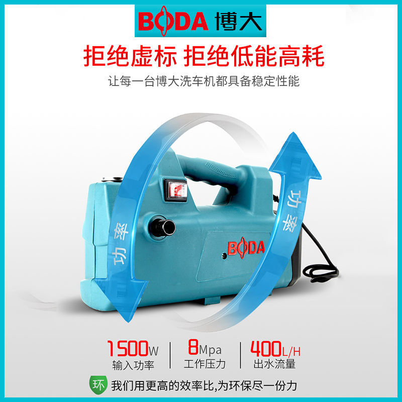 博大高压洗车机家用220v刷车水泵抢全自动神器便捷式水枪清洗机- QW2- 10清洗机标配--高清大图