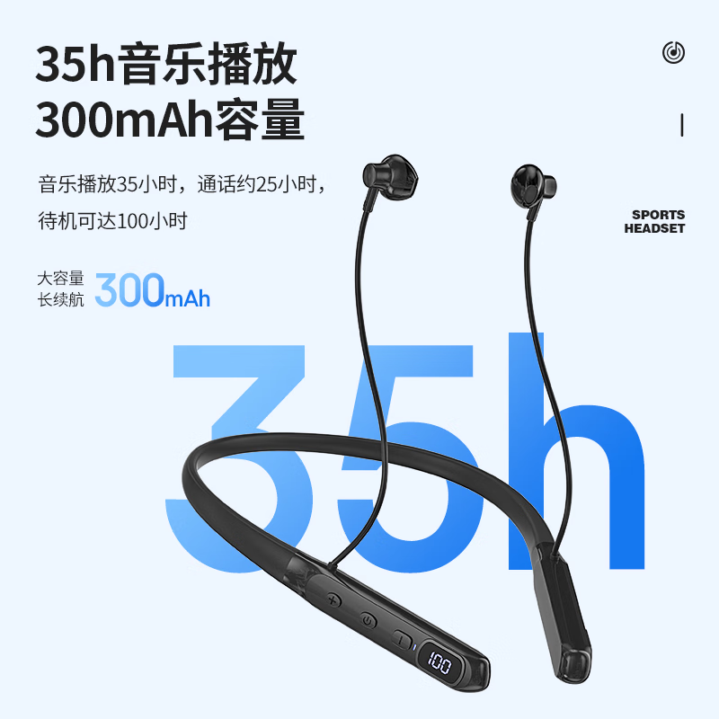 纽曼GF13运动蓝牙耳机挂脖式无线跑步耳机蓝牙 数显电量音乐通话大容量超长续航 适用于华为小米等高清大图