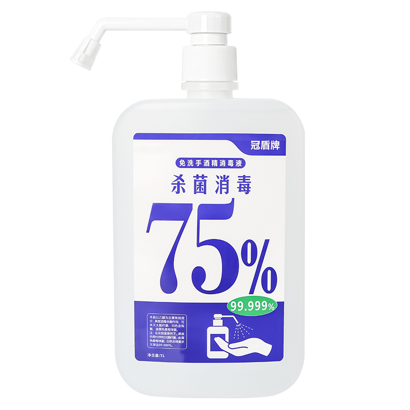 冠盾牌75%酒精消毒喷雾免洗手速干99.999%杀菌率室内外学校医院商场衣物