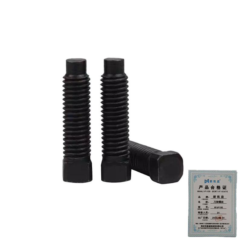 新凯益 刀架螺丝 M16*180 个高清大图