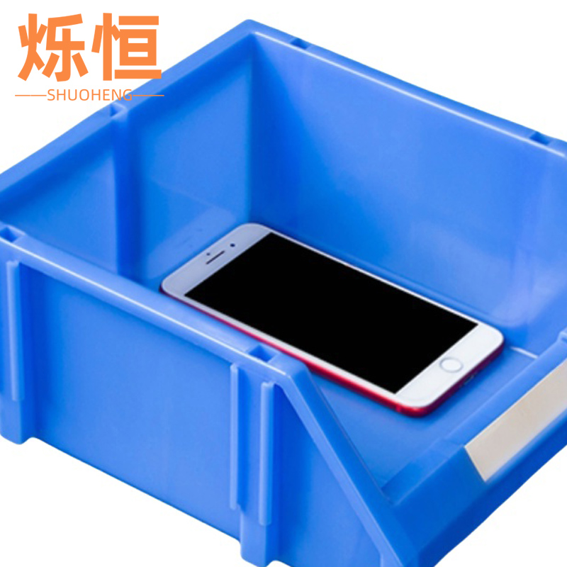 烁恒 零件盒 250*220*120MM 个高清大图