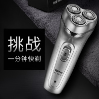 Paiter.百特 CMT827 旋转式电动剃须刀充电式刮胡刀 三刀头 刀头水洗 贴面刀网